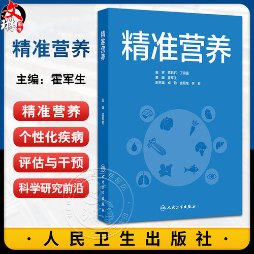 全新正版保障 贴心售后 收藏商品 优先发货