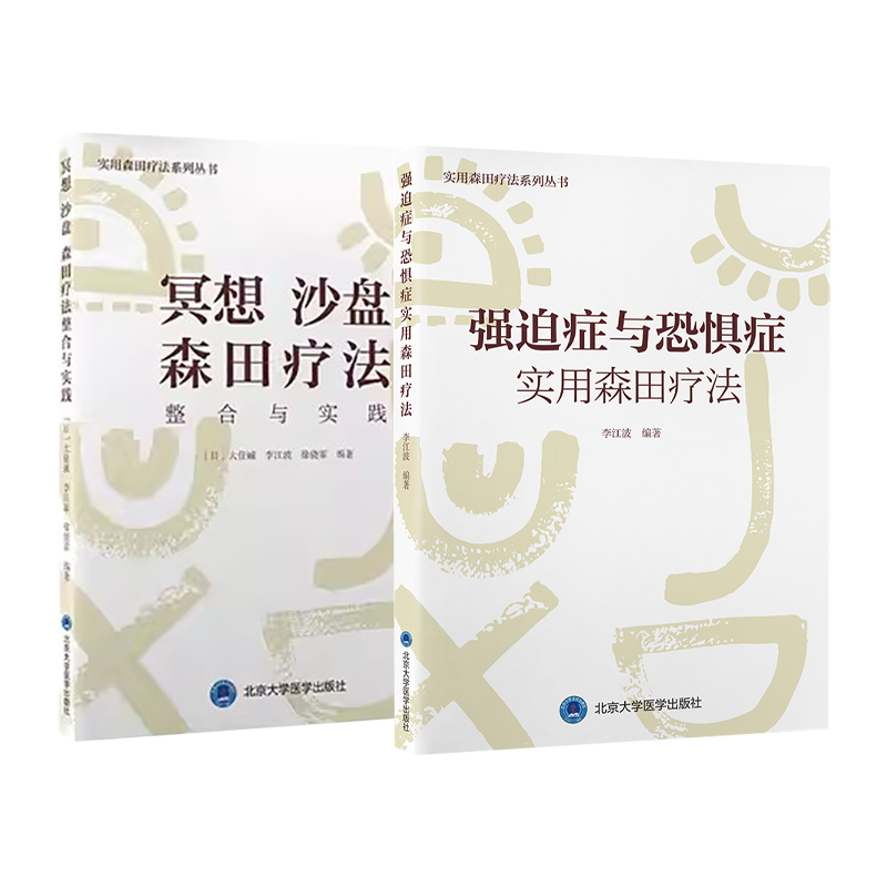 正版保障贴心售后收藏商品优先发货