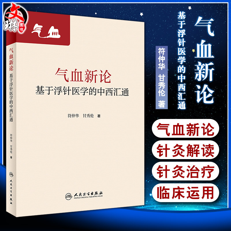 正版保障 贴心售后 收藏商品 优先发货