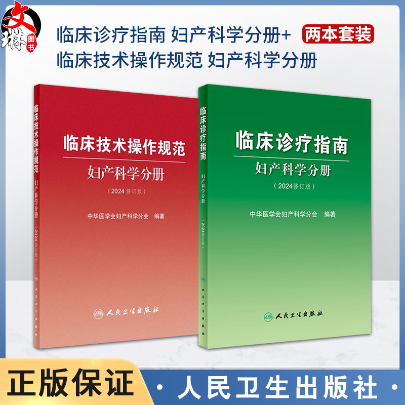 全新正版保障 贴心售后 收藏商品 优先发货