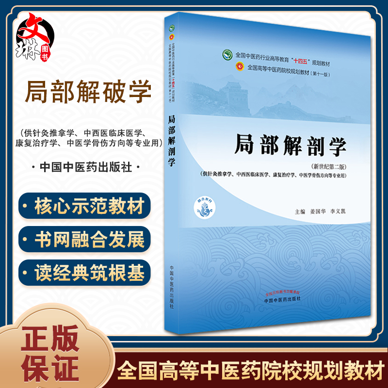 正版保障 贴心售后 收藏商品 优先发货