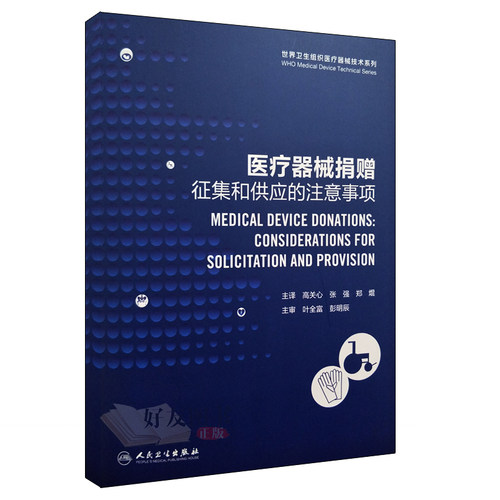 正版全新