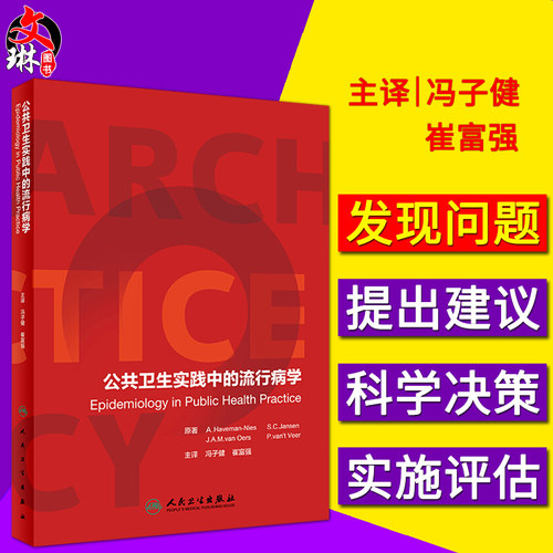 正版保障 贴心售后 收藏商品 优先发货