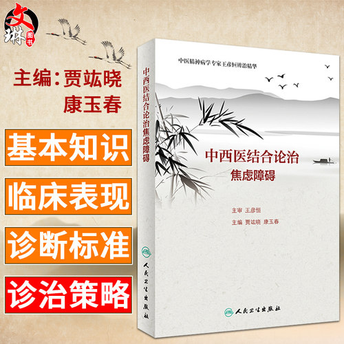 正版保障 贴心售后 收藏商品 优先发货
