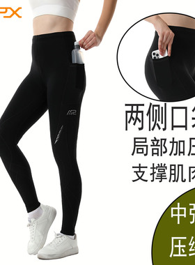 MZP-X压缩裤女S款运动马拉松跑步护膝护腰健身透气速干紧身裤秋冬