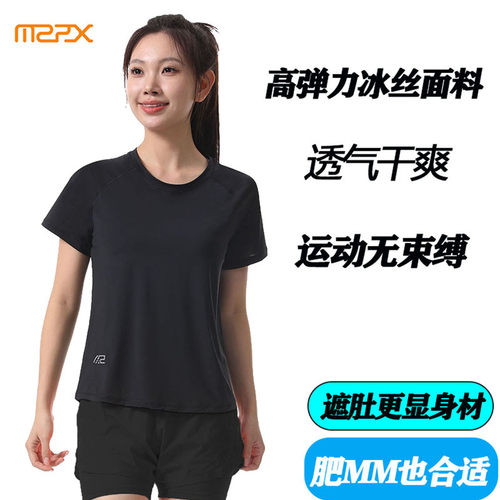 运动跑步速干透气短袖t恤女夏季