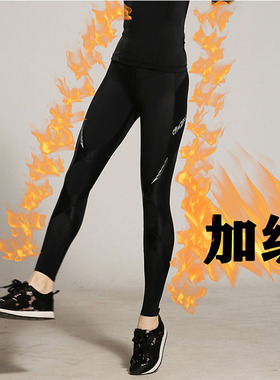 压缩裤女S款运动马拉松跑步护膝腰瑜伽舞蹈健身加绒保暖紧身裤冬