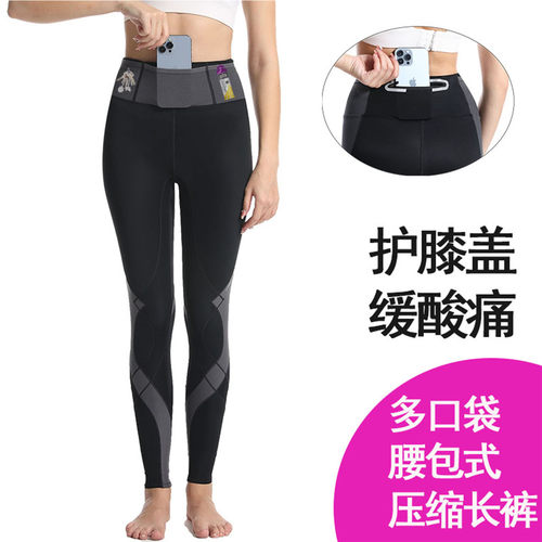 MZPX压缩长裤女MS健身支撑训练马拉松运动跑步速干口袋紧身裤秋冬
