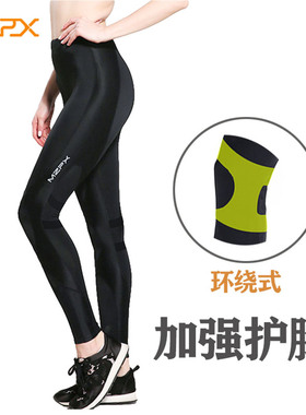 MZP-X压缩裤女EX速干透气运动跑步护膝马拉松健身高弹紧身裤秋冬