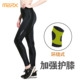 女EX速干透气运动跑步护膝马拉松健身高弹紧身裤 MZP X压缩裤 秋冬