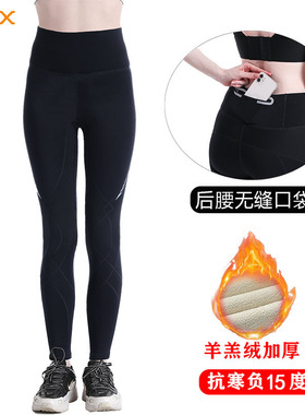 MZPX压缩裤女MS款运动跑步马拉松支撑护膝健身加绒保暖紧身裤冬季