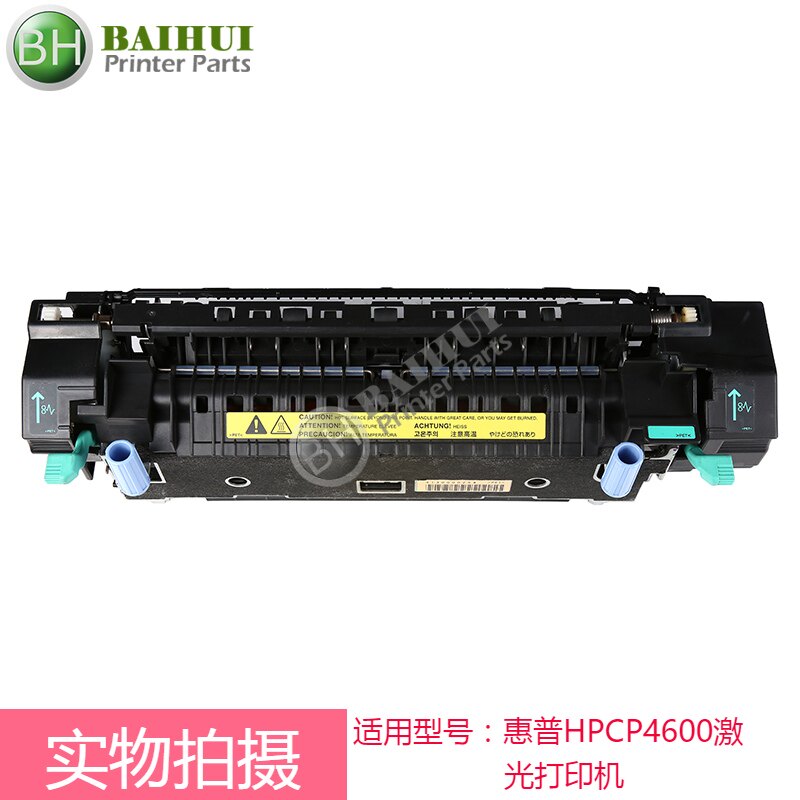 The new HP HP4600 Fuser HP HP4600 Fuser assembly HP4600 Heater HP Fuserin the Office Equipment/Consumables/Related Services , MFP and accessories , MFP Accessories  category - from Buy2taobao.com to provide professional Taobao agent buy service