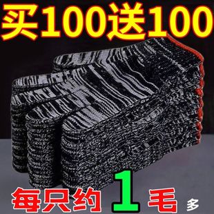 劳保手套线手套耐磨防滑手套劳动干活工作工地男女白棉线手套防滑