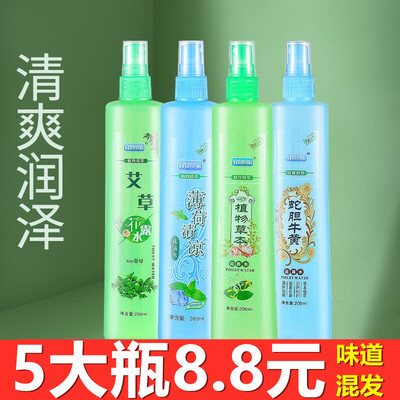 宜景丽家5瓶混发200ml大瓶装