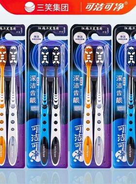 三笑可洁可净K235牙刷中硬毛牙刷成人大头中毛牙刷家用家庭装
