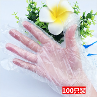 透明加厚美容手套 餐饮食品级家用家务清洁卫生一次性手套100只装