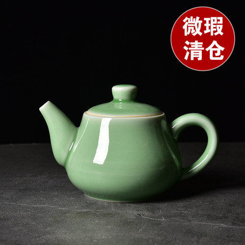 特价微瑕手工龙泉青瓷茶壶