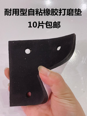 大有4510砂纸机垫子橡胶海绵垫片平板砂光机9035打磨机海绵垫软垫