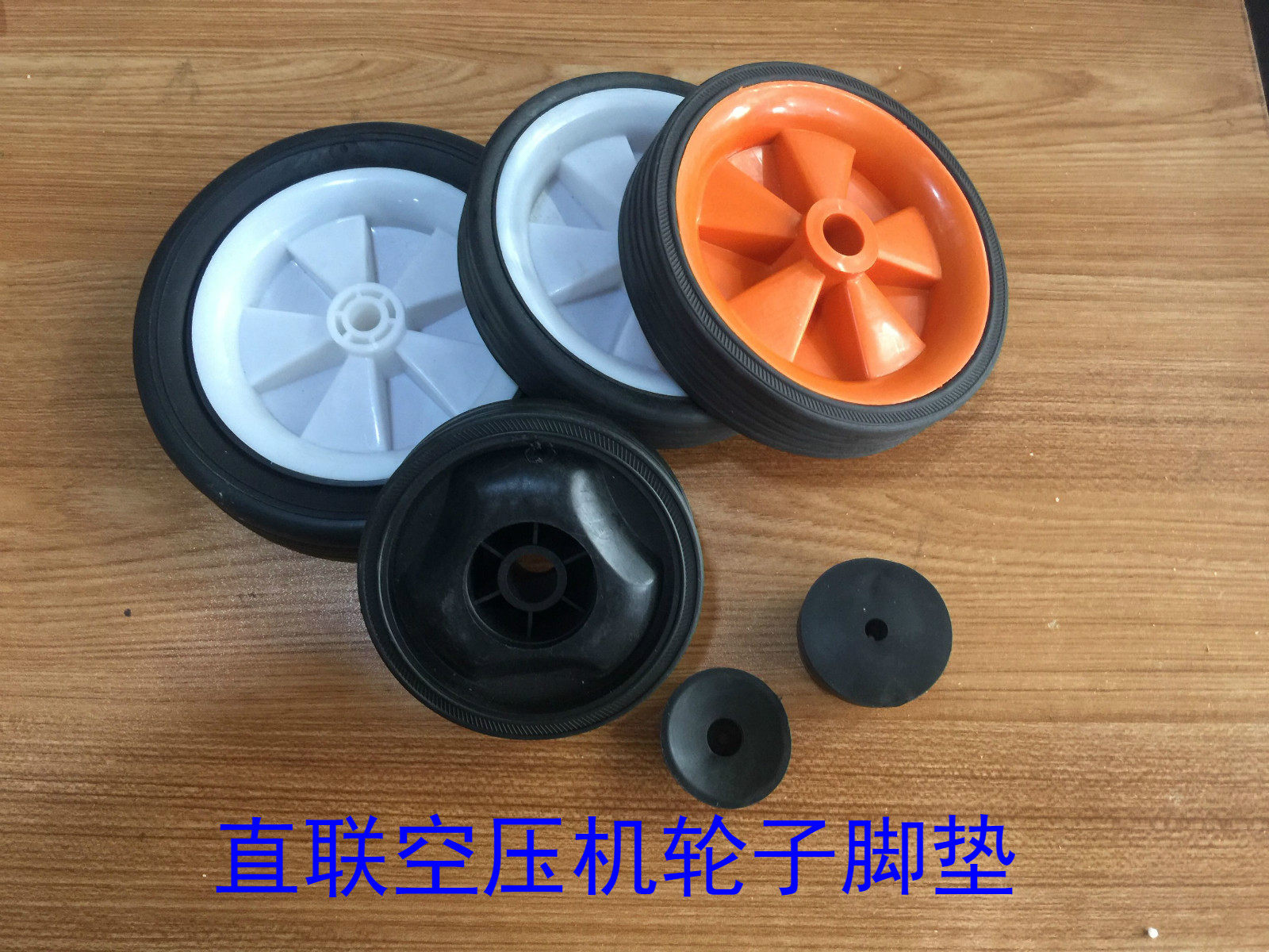 气泵抗震打气泵直联活塞式空压机脚轮子小型配件减橡胶脚垫柱胶垫