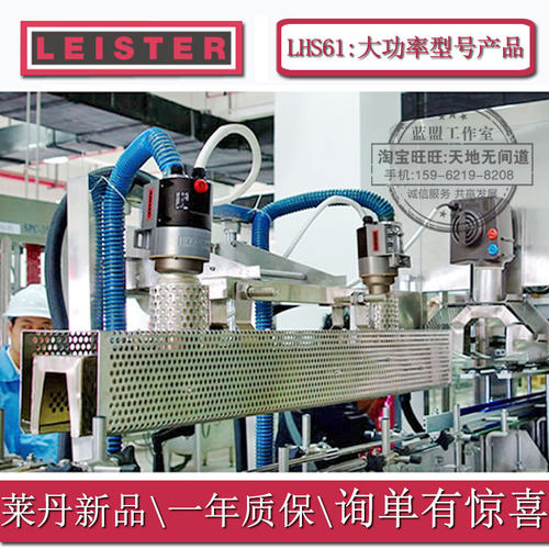 瑞士进口加热器AirHeater热风枪