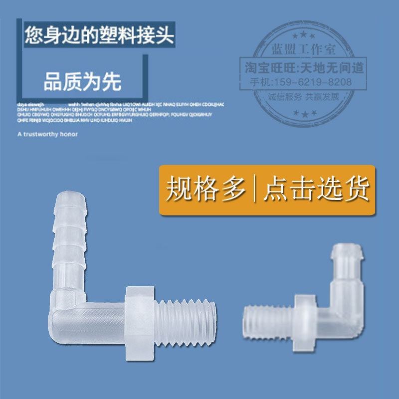 光滑无毛刺宝塔接头康琦环禹