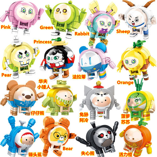 礼物游戏角色拼装乐高教育