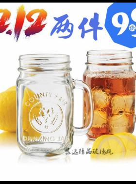 包邮奶茶热饮玻璃杯复古公鸡杯果汁梅森杯咖啡透明耐热水杯子带盖