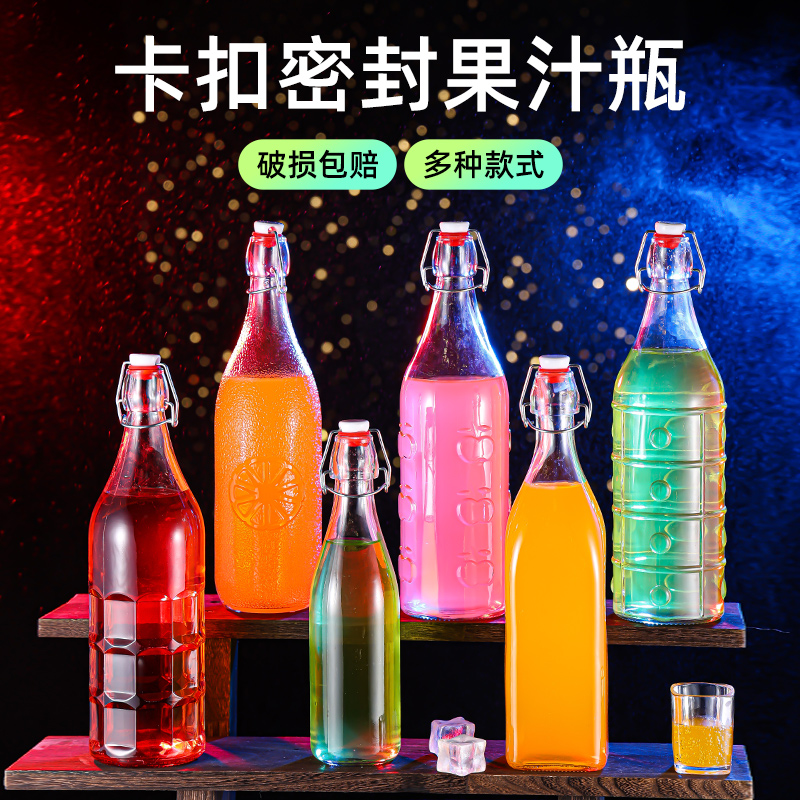 富远卡扣玻璃瓶包邮加厚玻璃密封