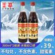龙泉老口味山枣蜜酒500ml8度2瓶装 女士低度甜型果酒枣味自饮年代