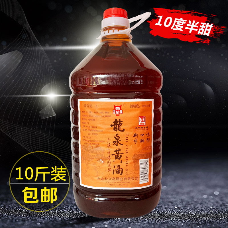 龙泉特型半甜桶装黄酒10斤