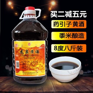 龙泉干型黍米黄酒药引子用低糖低度8度8斤桶装黄米酿造老酒直销