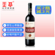 龙泉野生山枣蜜酒750ml单瓶女士低度果酒甜酒枣酒少女心手工酿造