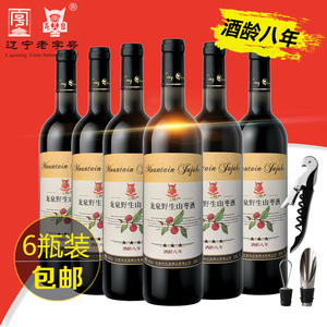 龙泉山枣酿造整箱六瓶枣味果酒