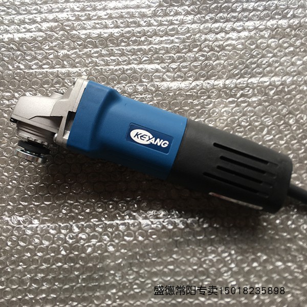 keyang启洋品牌启洋打磨机角磨机