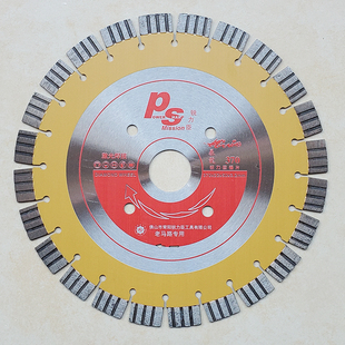 犀力臣鳄力臣锐力臣350N花岗岩马路切割片厂家新品推荐