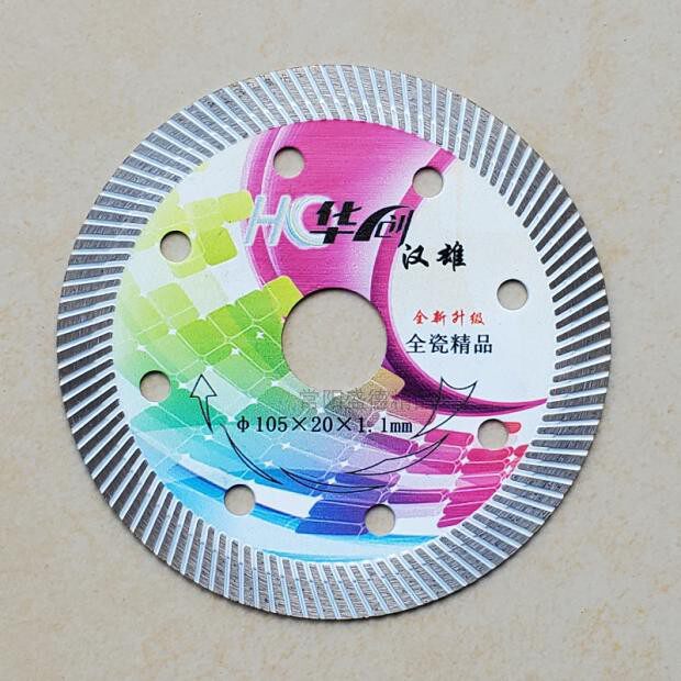 华创汉雄全瓷精品买5送1全新升级专业瓷砖片切割片云石片切割片
