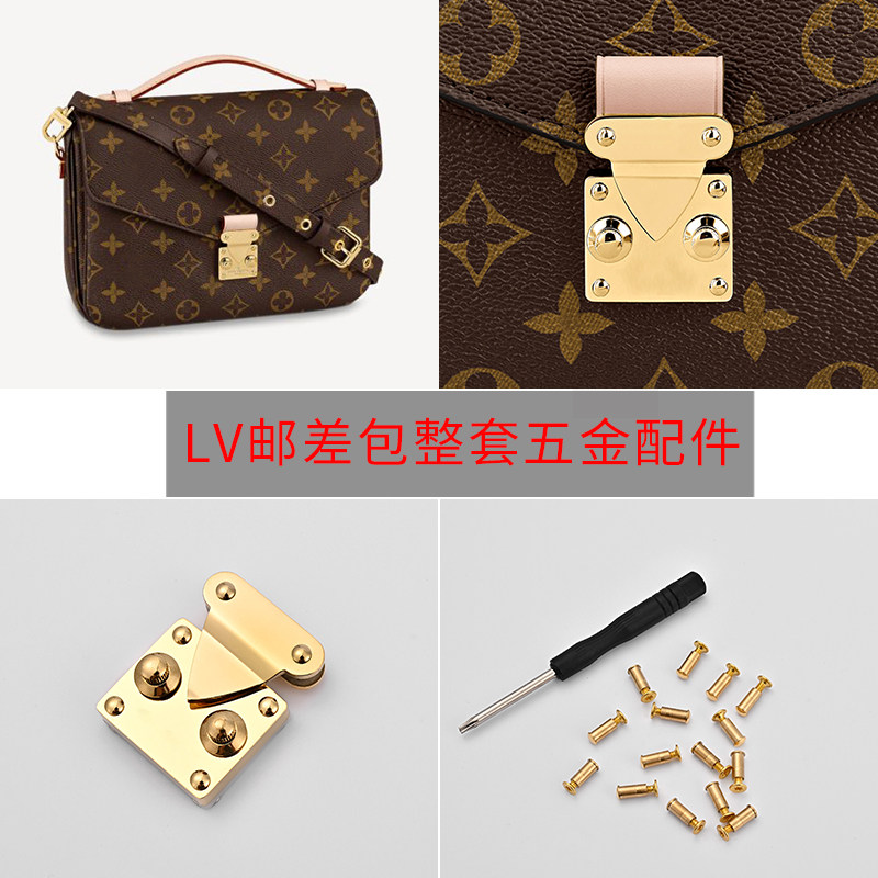 lv duffle邮差包五金配件螺丝拉锁扣维修钩扣老花细肩带牛皮斜挎