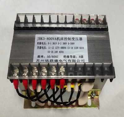 面-07V控制变压器0V2V专用0机床0 平4磨床J1238V11K38AB变V