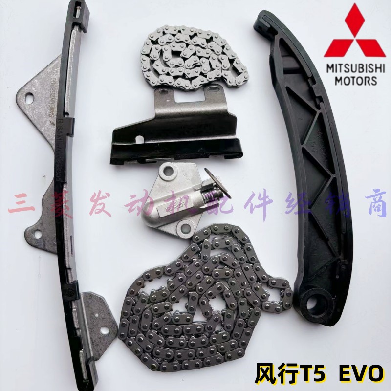 东风风行T5EVO游艇4A95TD发动机时规包正时链条 动轨定轨 张紧器