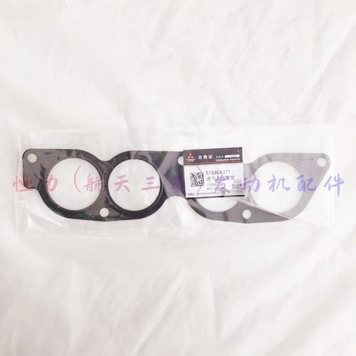 适配三菱君阁/2.0/4G63S4N发动机进气歧管垫 上歧管垫  航天原厂