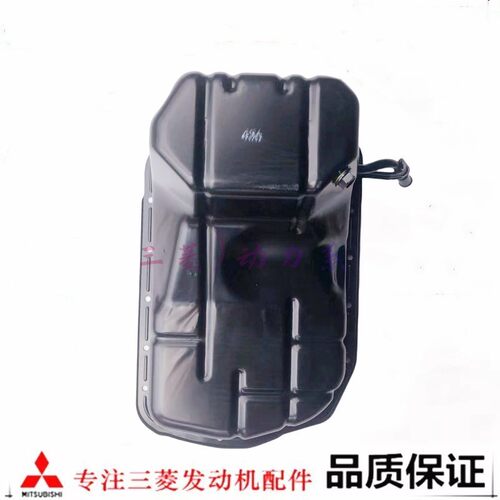 长城 哈弗H3 H5 H6 风骏3 风骏5发动机油底壳带放油螺丝 汽油机