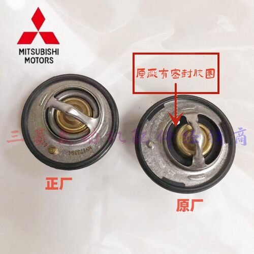 东南菱悦V3/V5菱致/V6菱仕/4A91/91T/4G15M发动机节温器
