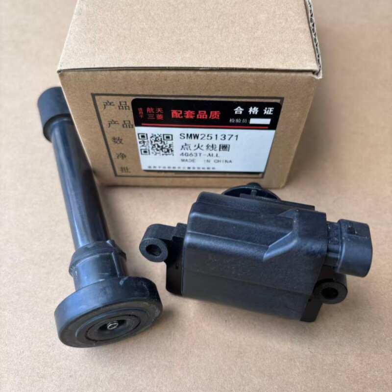 适配长城哈弗H3/H5/H6 点火线圈