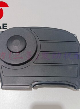 潍柴U70 长安CS35 1.5T正时皮带盖外罩壳4G15T发动机正时盖时规盖