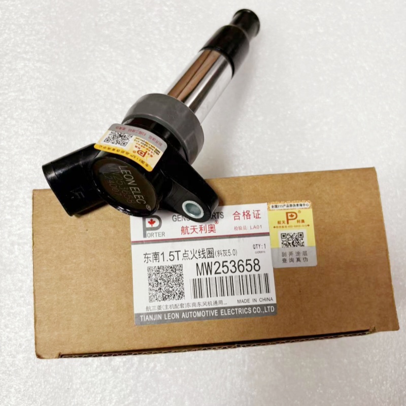 风行景逸X5/X6/风行T5/SX6/4A91T/1.5T三插点火线圈 高压包火花塞