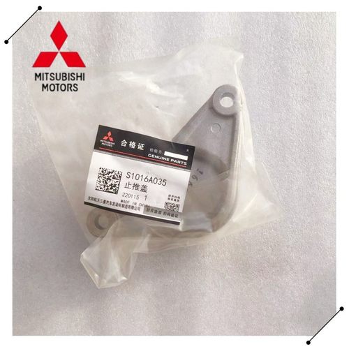 4G63S4N凸轮轴后盖 4G63S4N君阁凸轮轴止推盖 君阁凸轮轴后壳密封