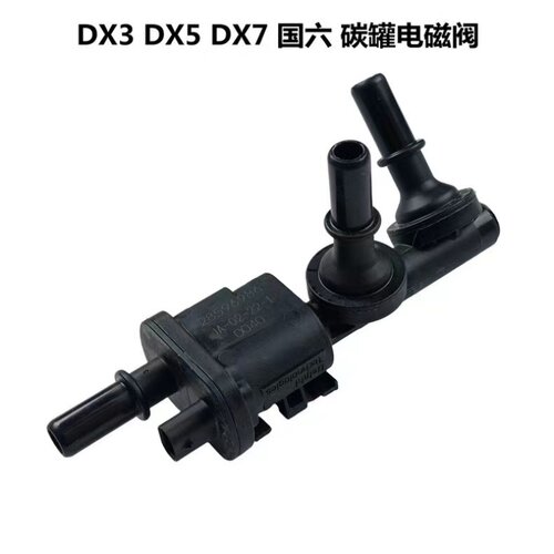 北汽勇士 瑞迈 曙光N3 东南GDI 国六 4K22后驱发动机碳罐电磁阀
