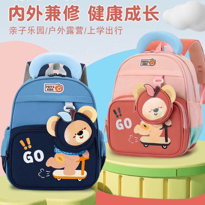儿童书包3-5岁男童卡通轻便护脊减负小中大班双肩背包女童防泼水,玩具/童车/益智/积木/模型,书包,淘宝优惠券,粉丝福利购,淘宝优惠卷