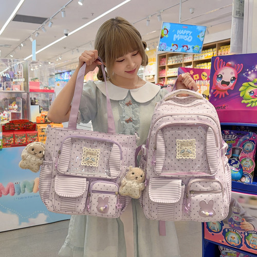 少女风星星痛包大容量双肩包女