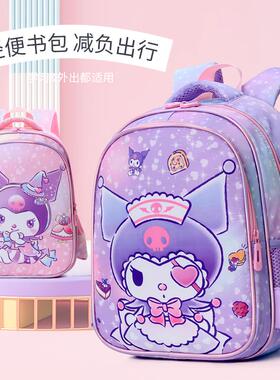 幼儿园书包女孩轻便护脊可爱卡通库洛米双肩包小中大班儿童背包